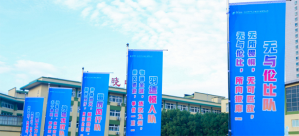 凝心聚力，鏈接未來(lái)┃浙江物產(chǎn)化工集團(tuán)寧波有限公司第八屆運(yùn)動(dòng)會(huì)暨十四周年慶圓滿收官！